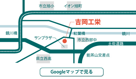 Googleマップで見る